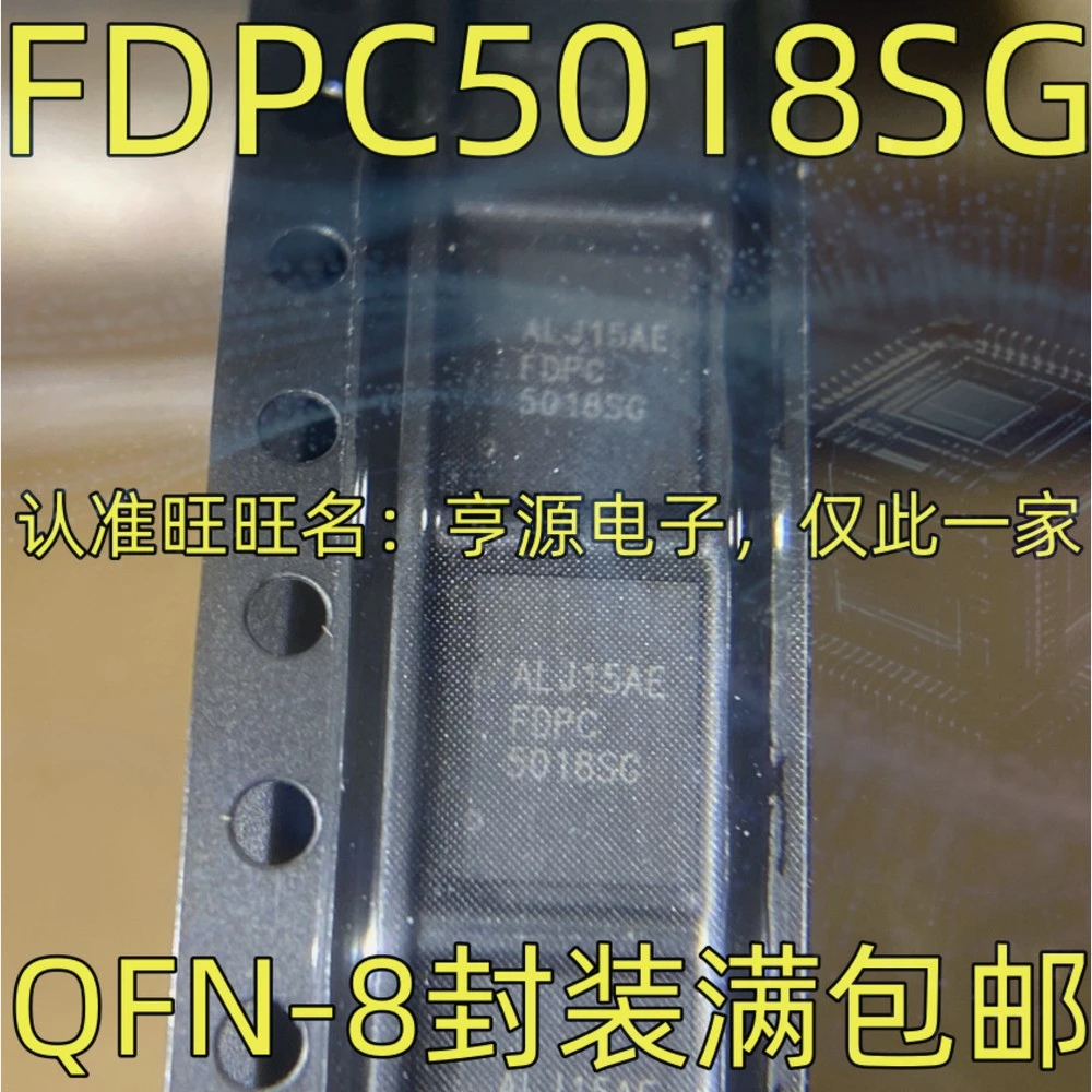 1-100PCS 7660CUA ICL7660 ICL7660CUA FDPC5018SG FDPC5018 DNP012A DNP012AH DNP012 33390 MC33390 MCZ33390