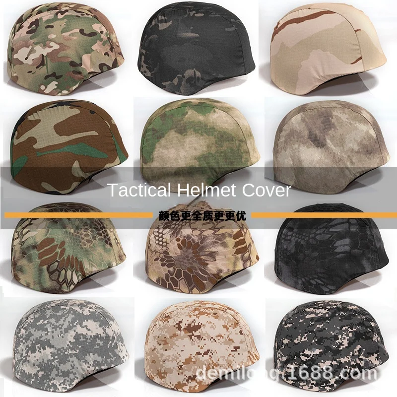 

QGF03 Tactical Helmet Cover M88 Protective Camouflage Hat Cover Riot Steel Helmet Cover Hook Elastic Cloth Accessories NO HELMET