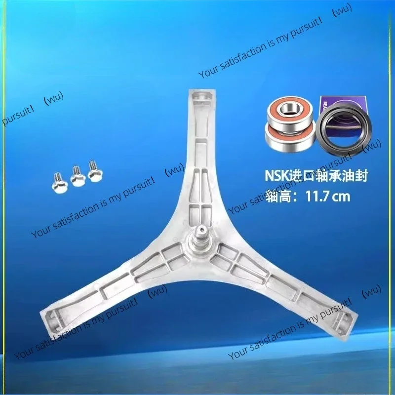 Suitable for Panasonic drum washing machine XQG60-M6021 M6022 MA6022 M6151 M6152 tripod