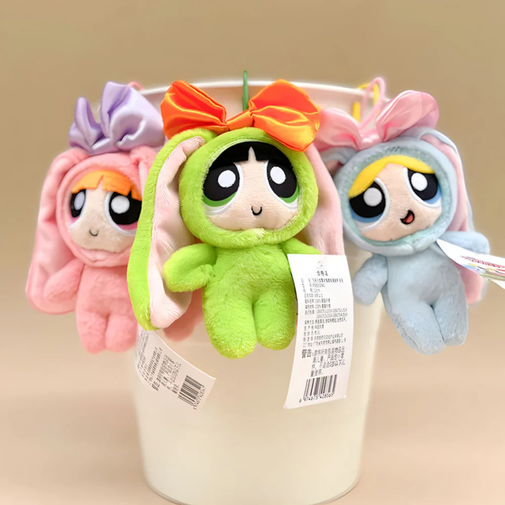 원래 애니메이션 Powerpuff 소녀 봉제 인형 귀여운 꽃 거품 버터 컵 학생 도서 가방 만화 플러시 장식 장난감 선물