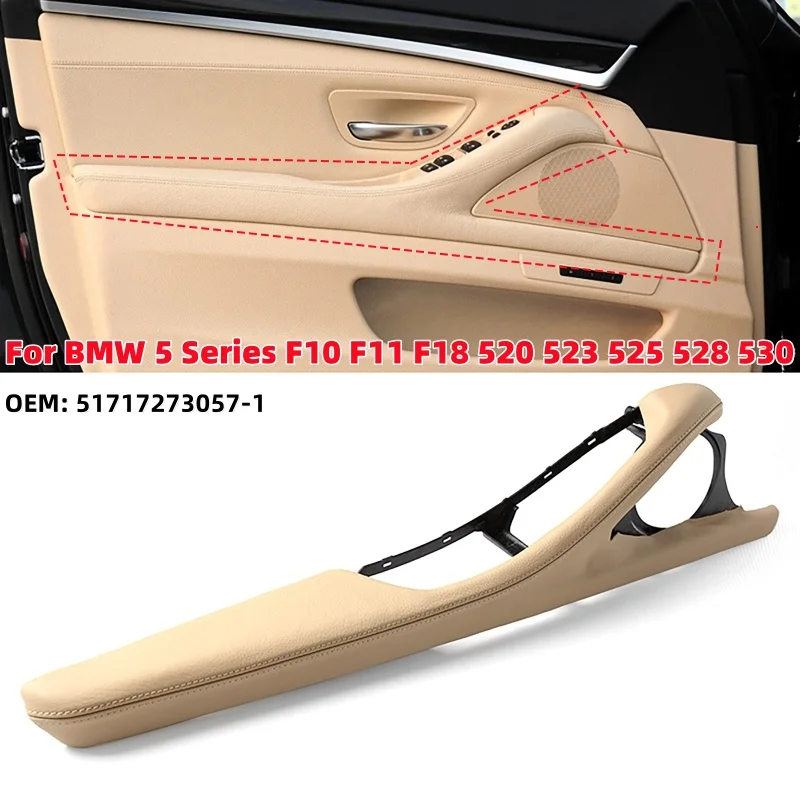 1Pcs Car Inner Door Armrest Driver Side Handle Frame for BMW 5 Series F10 F11 F18 520 523 525 528 530