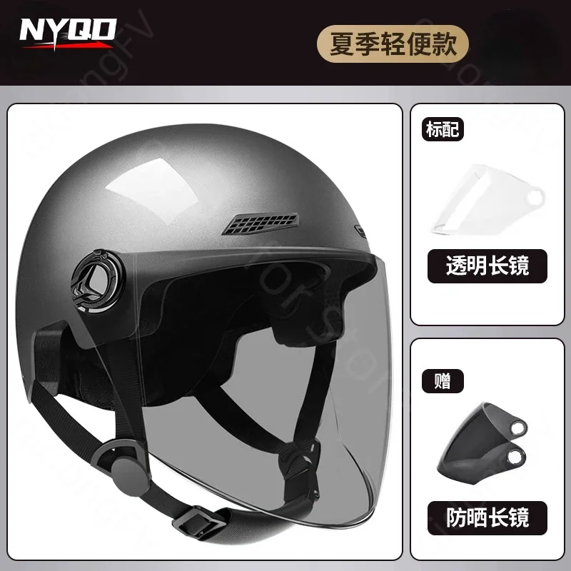 

Electric Bike Helmet Summer Sun Protection Half Helmet Motorcycle Riding Safety Helmet Multiple Colors Available Sending Lenses