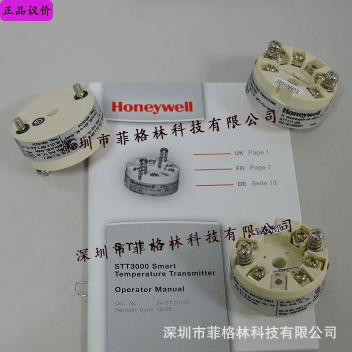 

2025 [Physical Photo] The Price Of Honeywell Temperature Transmitter STT171 Shall Prevail.
