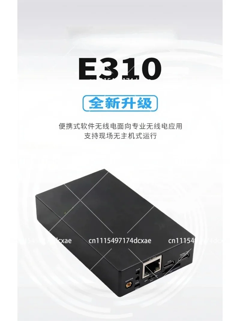Software Defined Radio RF Development Board, Reference Spec E310 with AD9363 & ZYNQ7020 Chip for Wireless Communication Research