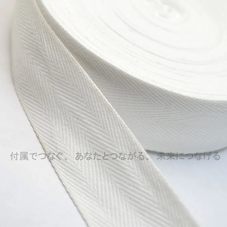 Baumwoll-Fischgrätenmuster-Gürtel, Reines Baumwoll-Doppel-Fischgrätenmuster-Gurtband, Importiert aus Japan, Saumgürtel, Schwarz-Weiß Bleich-Mehrfarbig – Detail 8