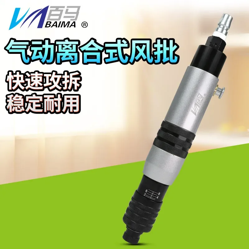 Clutch type automatic air stopper, pneumatic screwdriver, screwdriver with tube