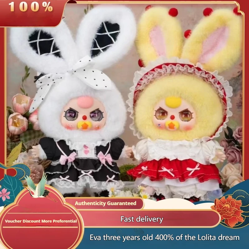 

Подлинная детская три трехлетняя детская 400% брейт Лолита Dream Tide Play слепая коробка милые плюшевые куклы отправить друзьям подарок на день рождения