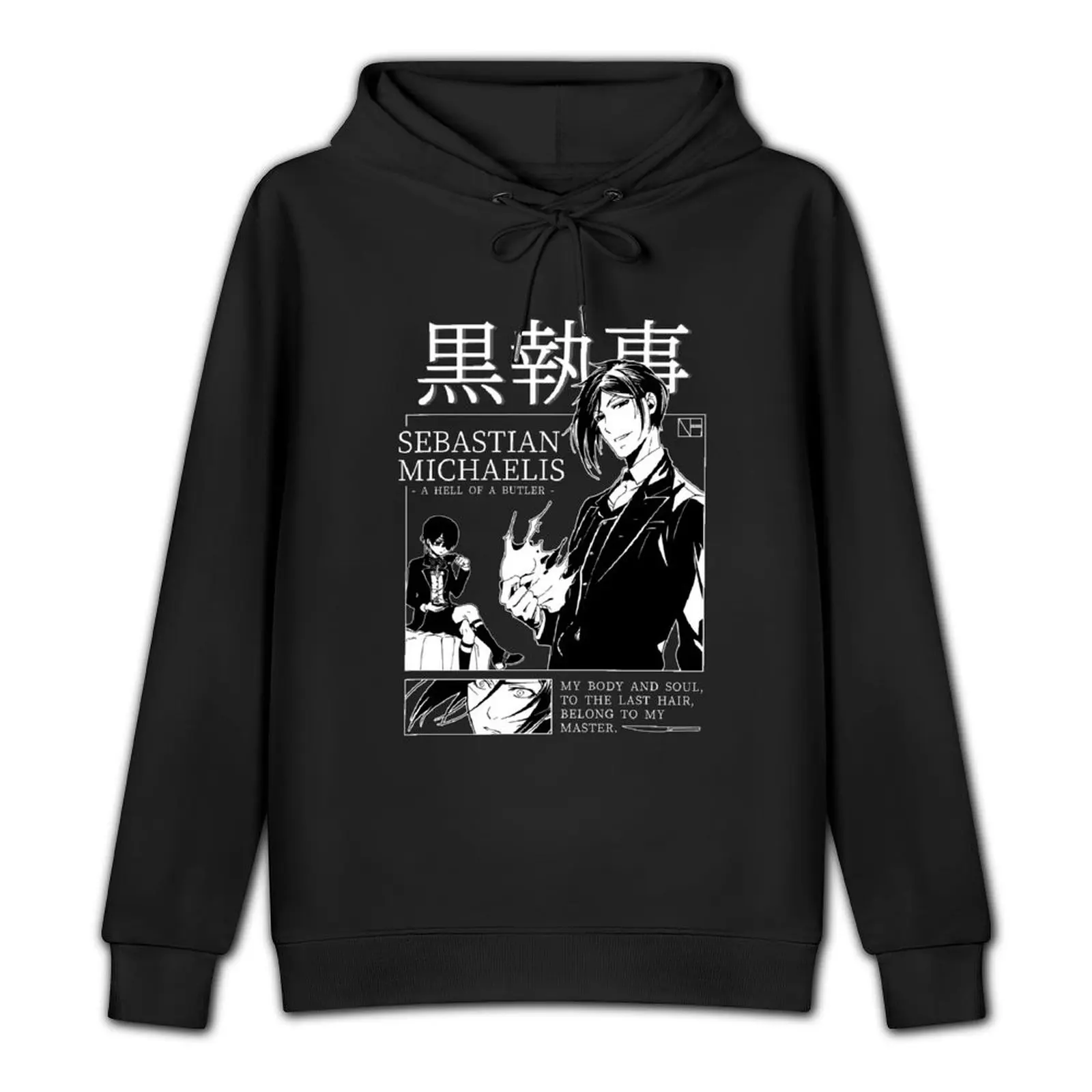 SEBASTIAN MICHAELIS Pullover Hoodie japanese style hoodie men