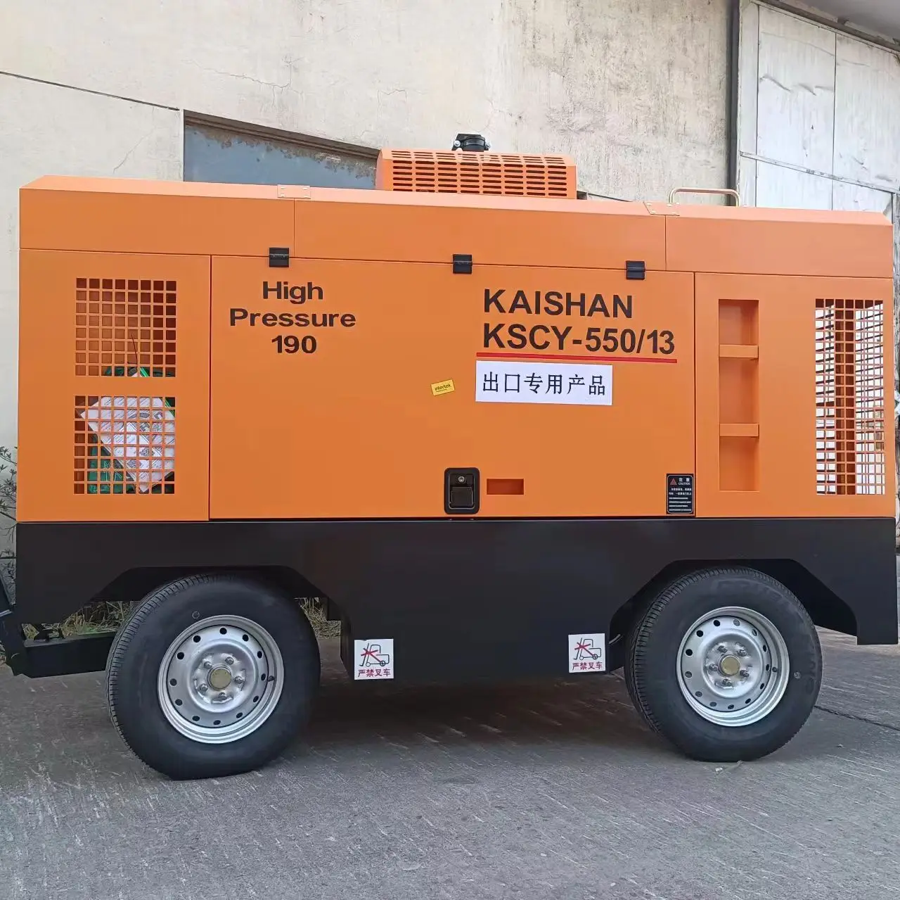 KSCY-550/13 High Pressure Power Mining Portable Screw Air Compressor