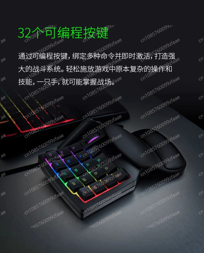 لـ Razer Tartarus v2 Tartarus Scorpion v2 بيد واحدة لعبة محاكاة لوحة المفاتيح ضوء سيمفونية ميكانيكية #3