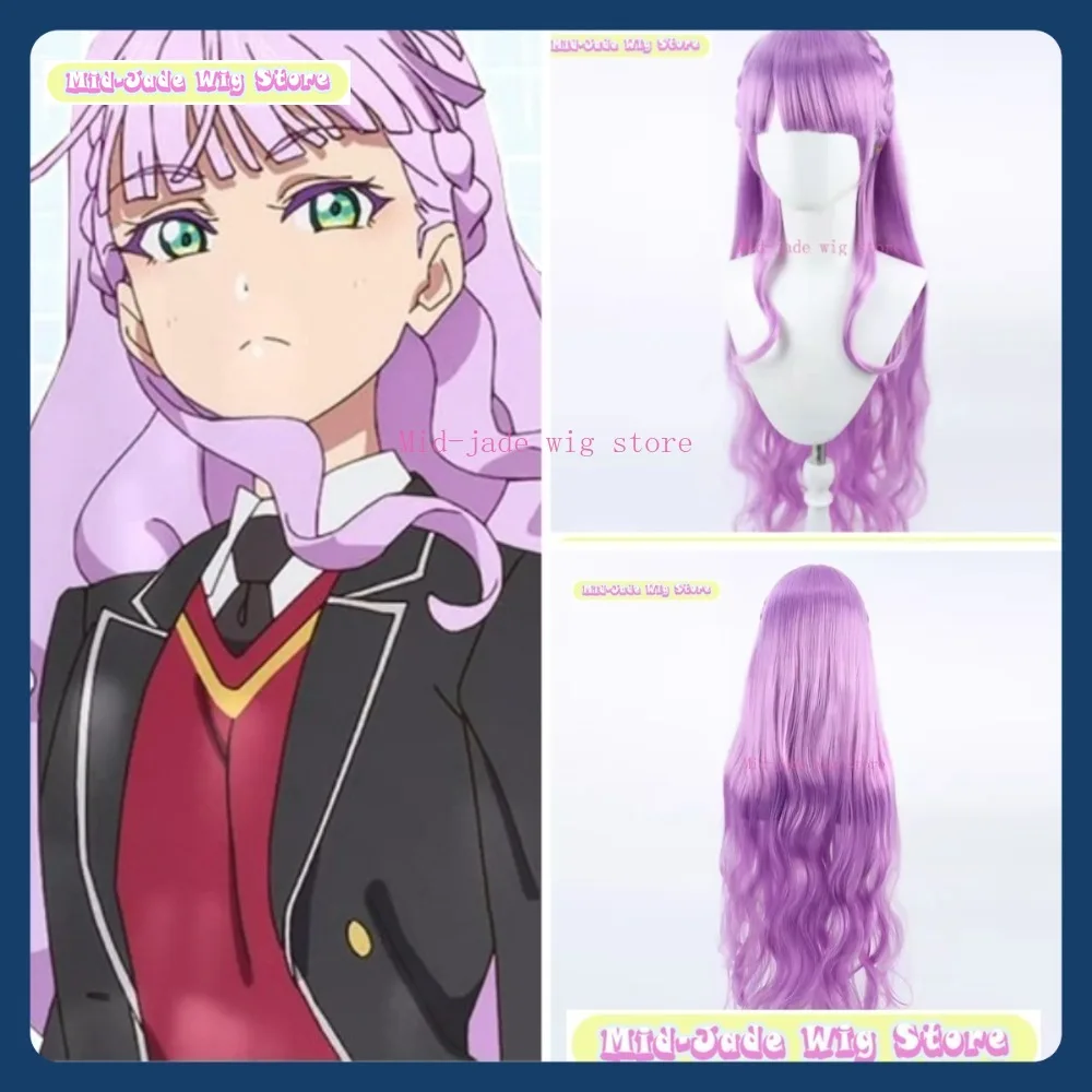 

Mid-jade Wig Store Love Live! Wien Margarete Cosplay Wig Anime Game Role-playing Halloween Party Synthetic Wig
