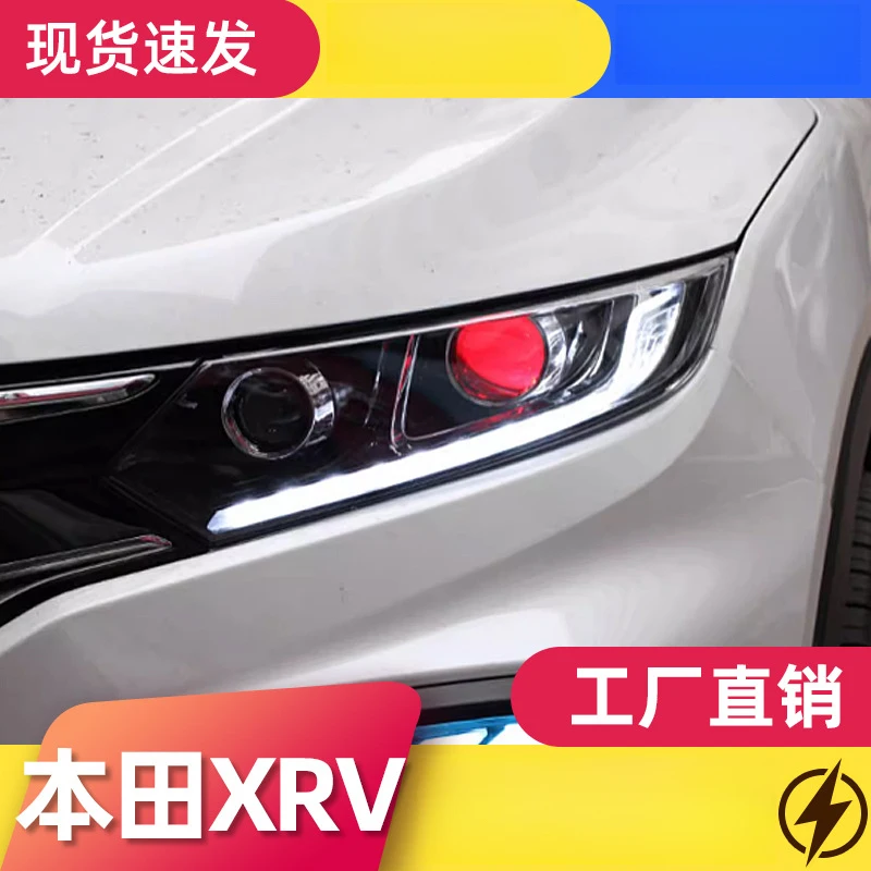

Фары в сборе для Honda XRV 15-18, модифицированные светодиодные дневные ходовые огни, би-ксеноновые проекционные фары