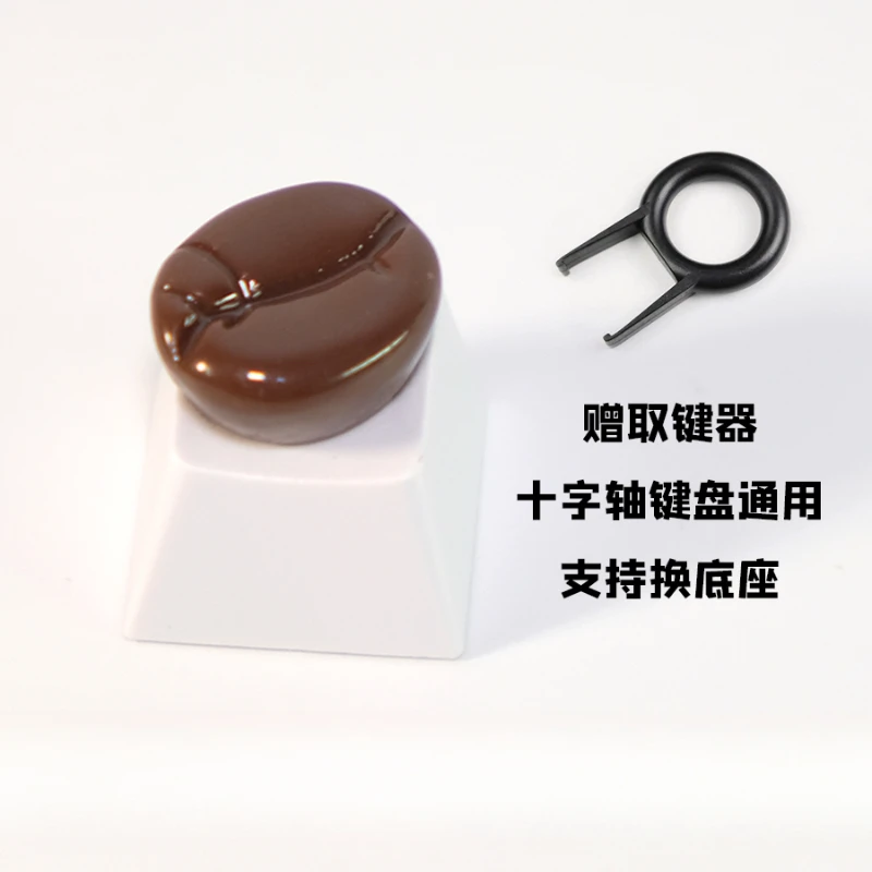 Coffee Bean Keycaps Original Design Food Keycaps for Mechanical Keyboard Personalized Customization Cartoon Artisan Keycaps Gift
