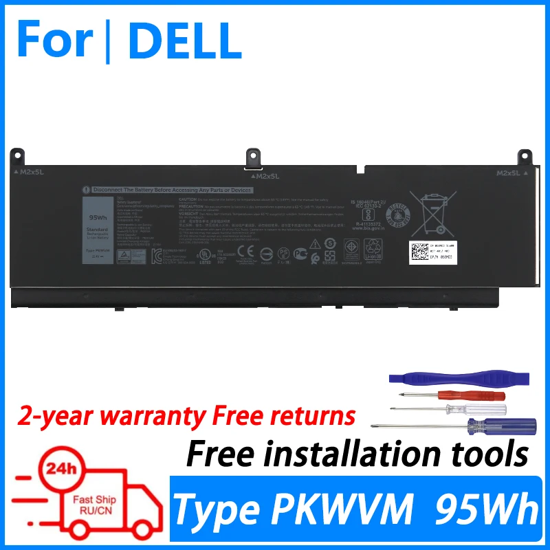 

Аккумулятор PKWVM для ноутбука DELL Precision 7550 7560 7750 7760 Series P44E P93F C903V CR72X 17C06 0CR72X 11,4 V 95Wh 7922mAh