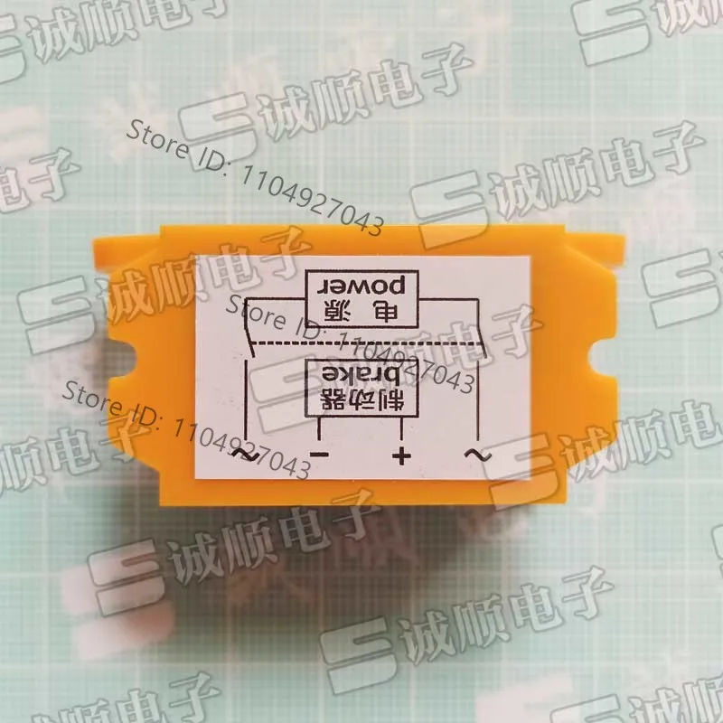 for RZL141-170H 270V~ (max) 1A Brake, Module, Motor, Brake, Rectifier