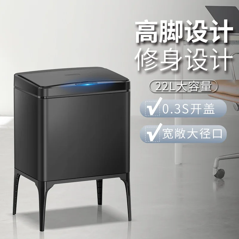 

Suitable for Trash can 22L intelligent induction high-foot trash can household kitchen commercial automatic creative can manufac
