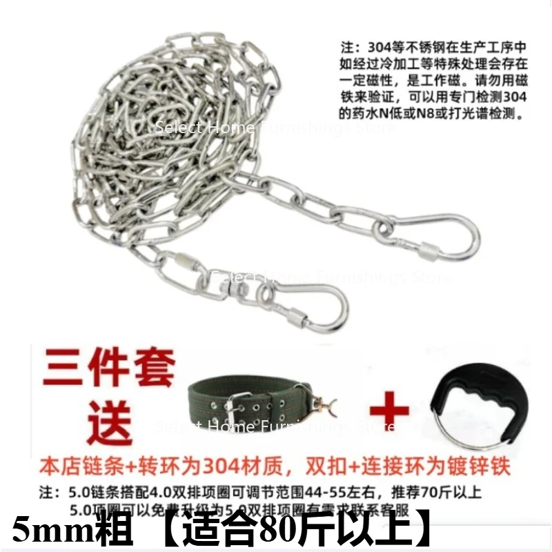Suitable for 304 Stainless Steel Dog Chains, Medium and Small  Pet Products,   Neck Collar,  Leash, Anti-bite