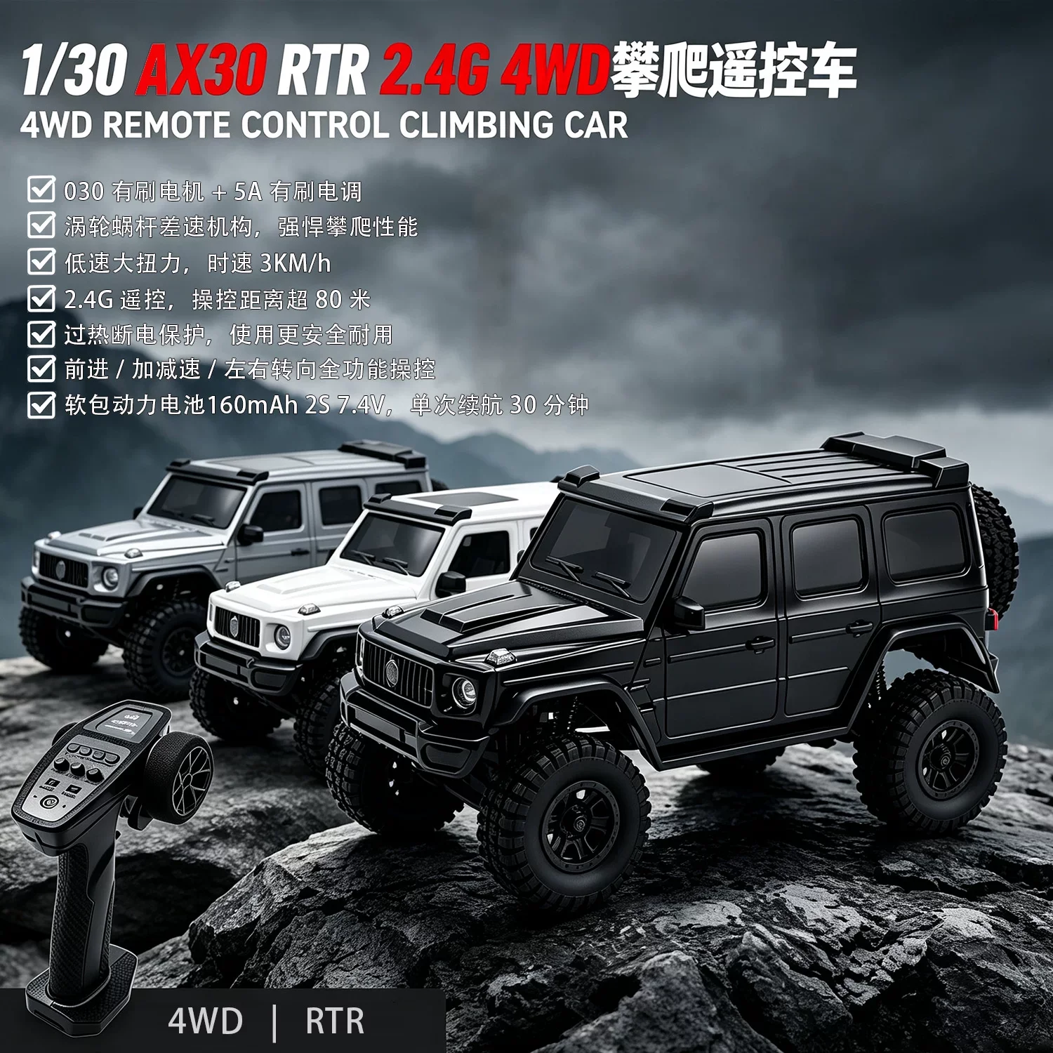 Ax30 1/30 Scale 4wd Rc Car Remote Control Climbing Car All Terrain Off Road Vehicle Model Shockproof Anti-Slip For Adults Hobby