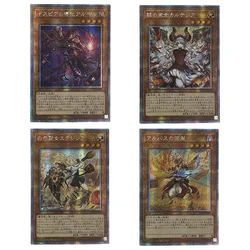 Orica yugioh diy proxy karten geschichte von weiß lodernden cartesia unglaubliche ecclesia aluber der narr von despia gefallen von albaz noo