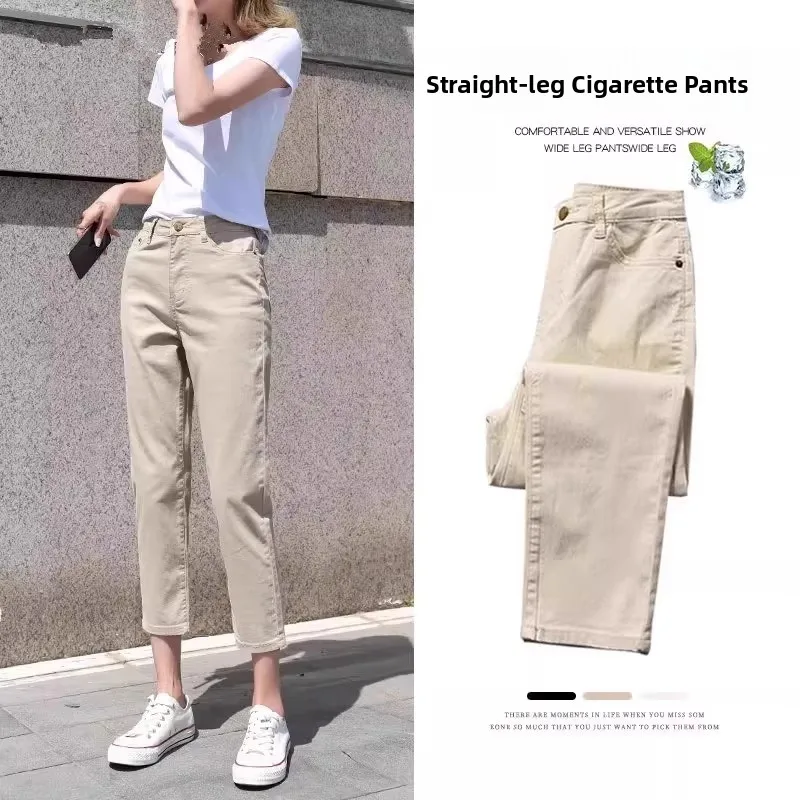 

Slim Fit High Waist Straight Leg Denim Jeans Women's Breadstick Pants Nine-Tenths Length Washed Cotton Stretch Jeans