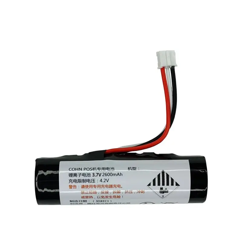 A20GW A20G-F8 Recei…