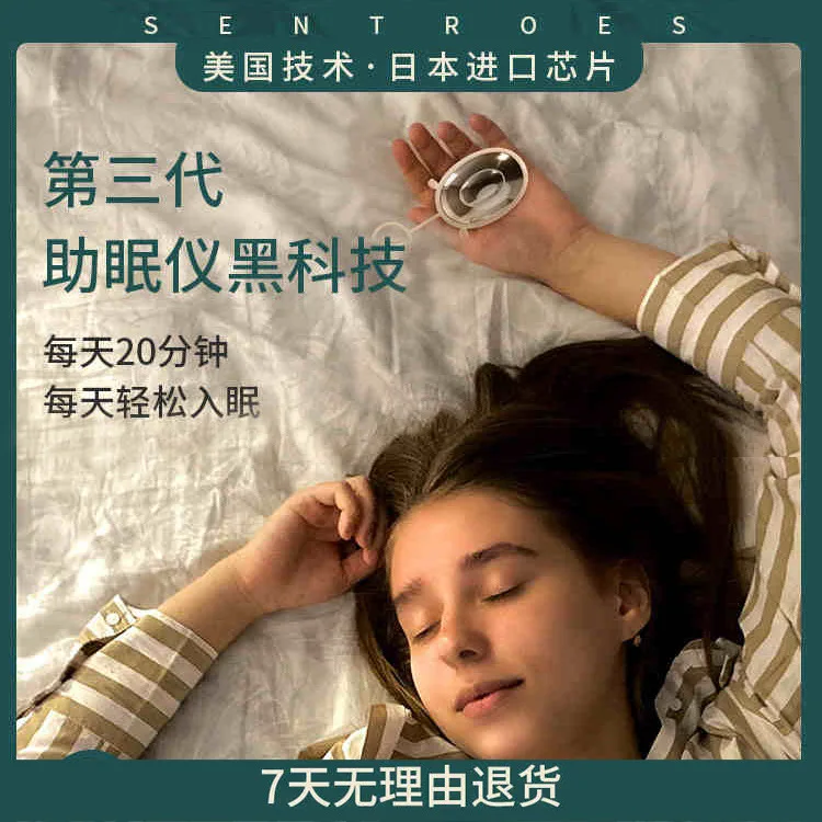 Factory direct selling sleep instrument intelligent portable decompression pulse massage instrument custom wholesale