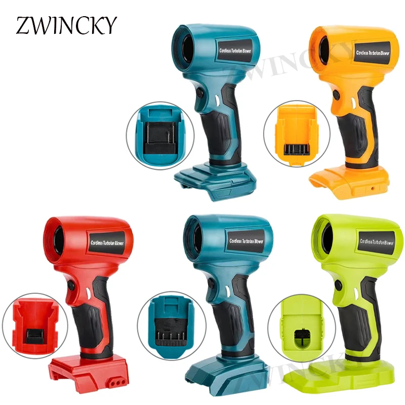 ブラシレスブロワーターボジェットファン暴力エアガンスノーリーフダストブローツールマキタ-デウォルト-ミルウォーキー-ボッシュ-リョービ-18v-バッテリー用