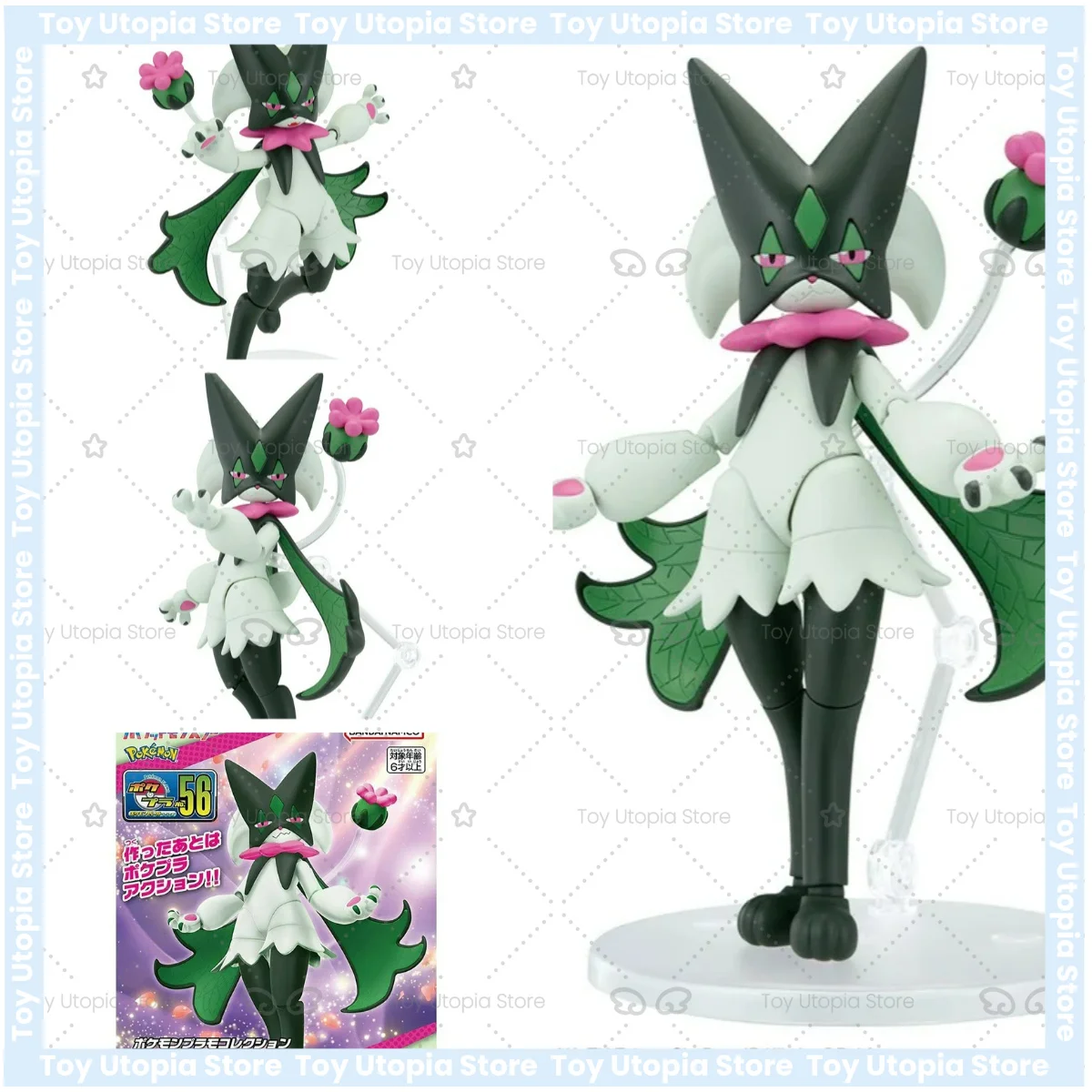 バンダイオリジナルフィギュアポケモンモデルキットポケモン進化ミャウスカーダコレクションフィギュアアクションモデル子供のおもちゃギフト