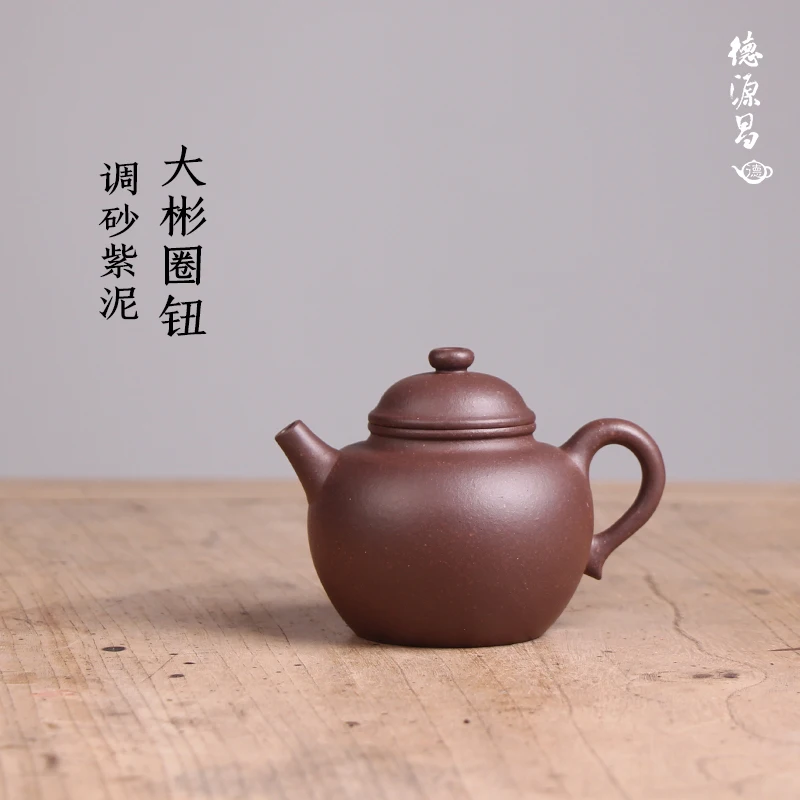 

★★Deyuanchang Dabin Ring Button Pot No. 1 Factory Old Materials Purple Clay Sand Adjustment Aid Xu Quanmin Half-Handmade