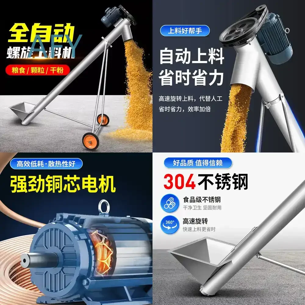 Spiral Dragon Suction Machine Feeder Hoist for Cement Powder Corn Biomass Granules Jiaolong Conveyor Screw Auger Feeder