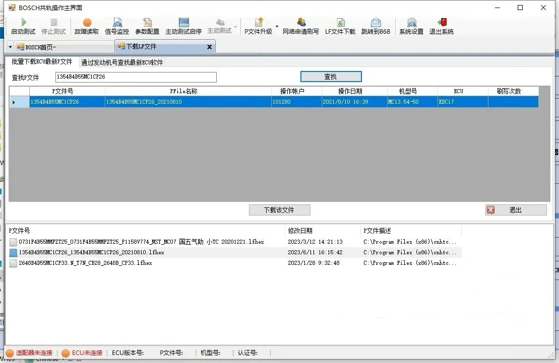 2024 SINOTRUK truck diagnosis software