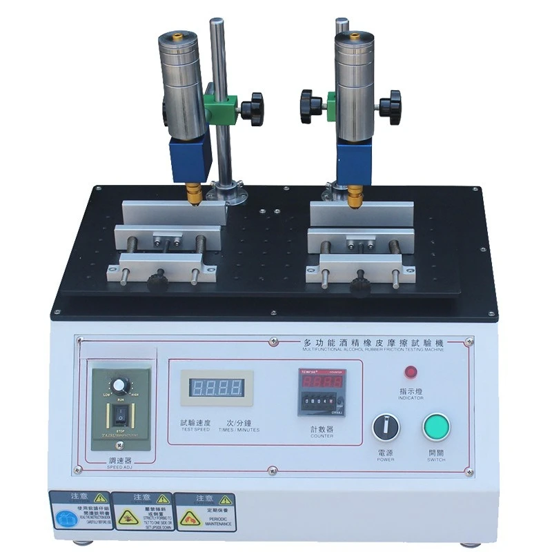 

Multifunctional rubber wear-resistant testing machine steel wool pencil friction resistance