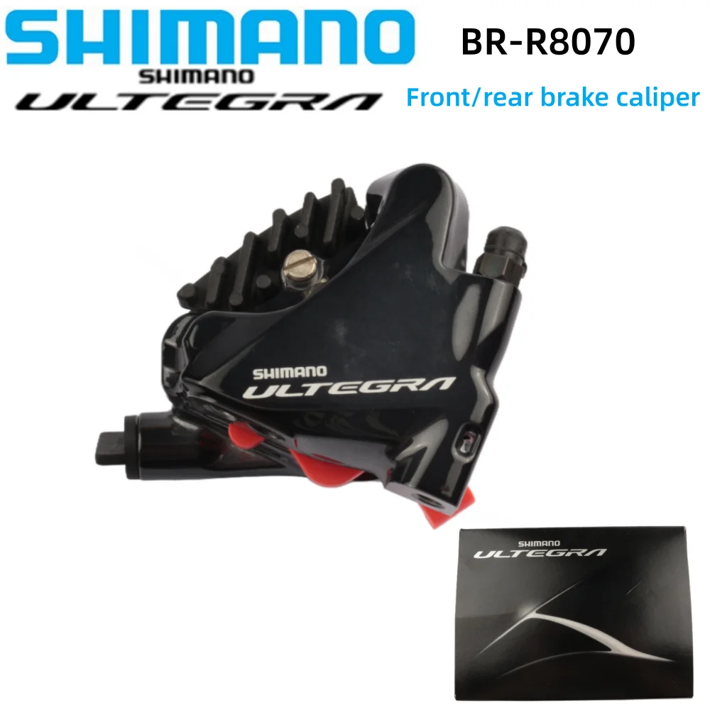 シマノ アルテグラ R8070 ブレーキキャリパー BR-R8170 フロント/リア