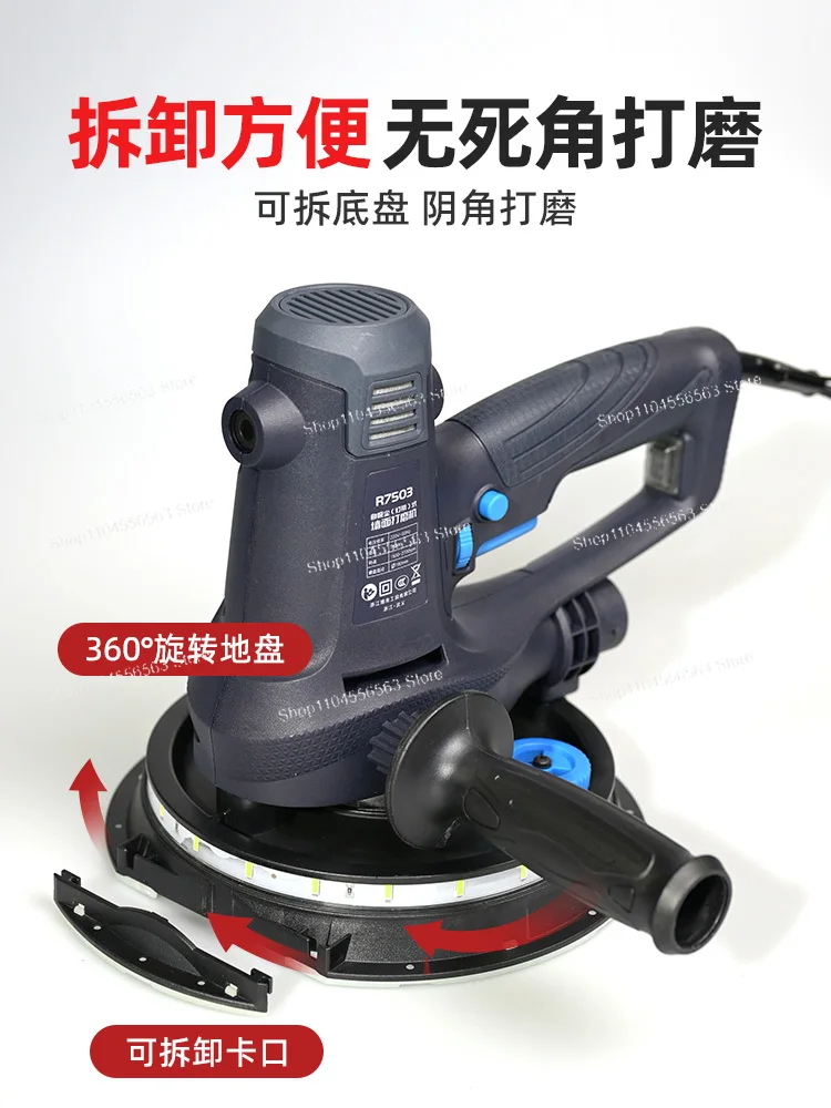 7503 آلة صنفرة الحوائط المعجون آلة صنفرة الحوائط الفراغ الملمع