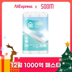 ★ Domestically Produced ★   Natural Pulp, Pure Breath, 3-Ply, 20m, 30 Rolls, Toilet Paper, Tissue, Roll, Non-Fluorescent.