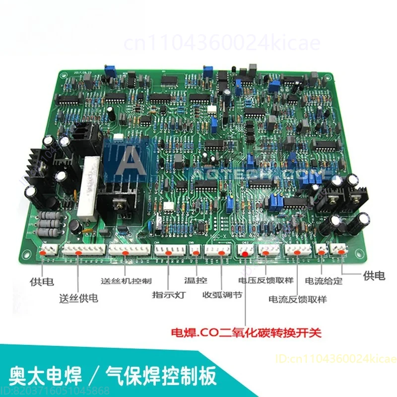 Nbc 500 Control Boa…