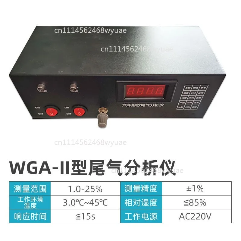 Automotive Emission Gas Detection Equipment，Professional Exhaust Analyzer for Vehicle Testing