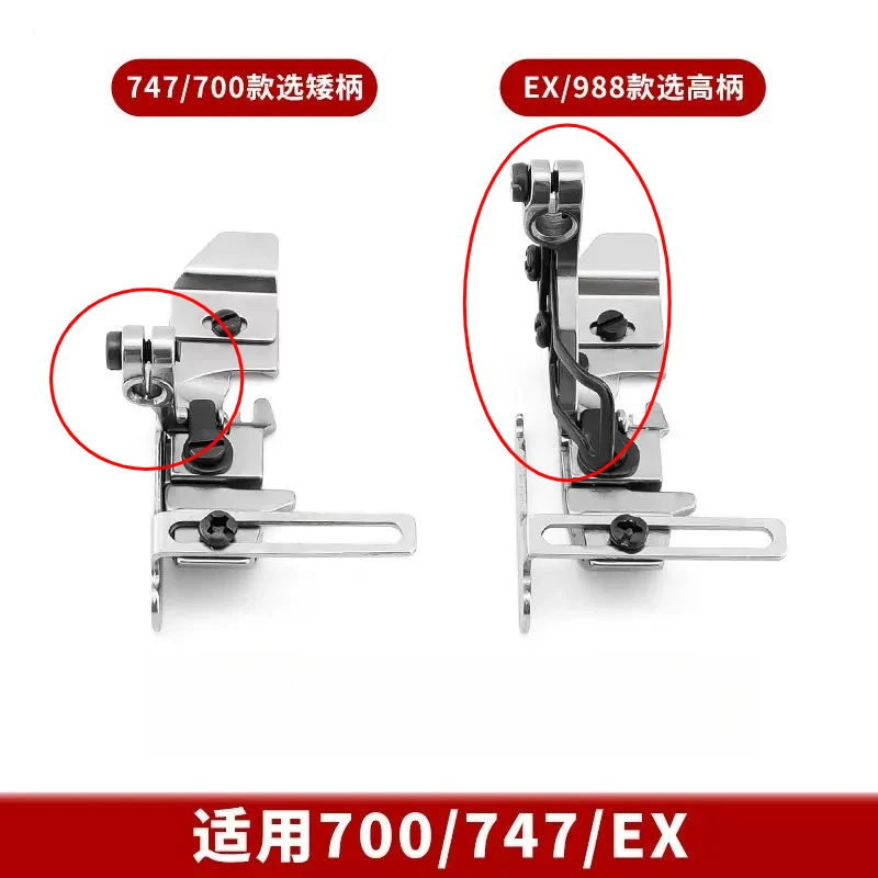 Calcador Guia Lateral para Máquina de Costura Overlock, Calcador Guia de Borda de 4 Fios para Pegasus M700 Siruba 747, Acessórios para Máquinas de Costura Overlock