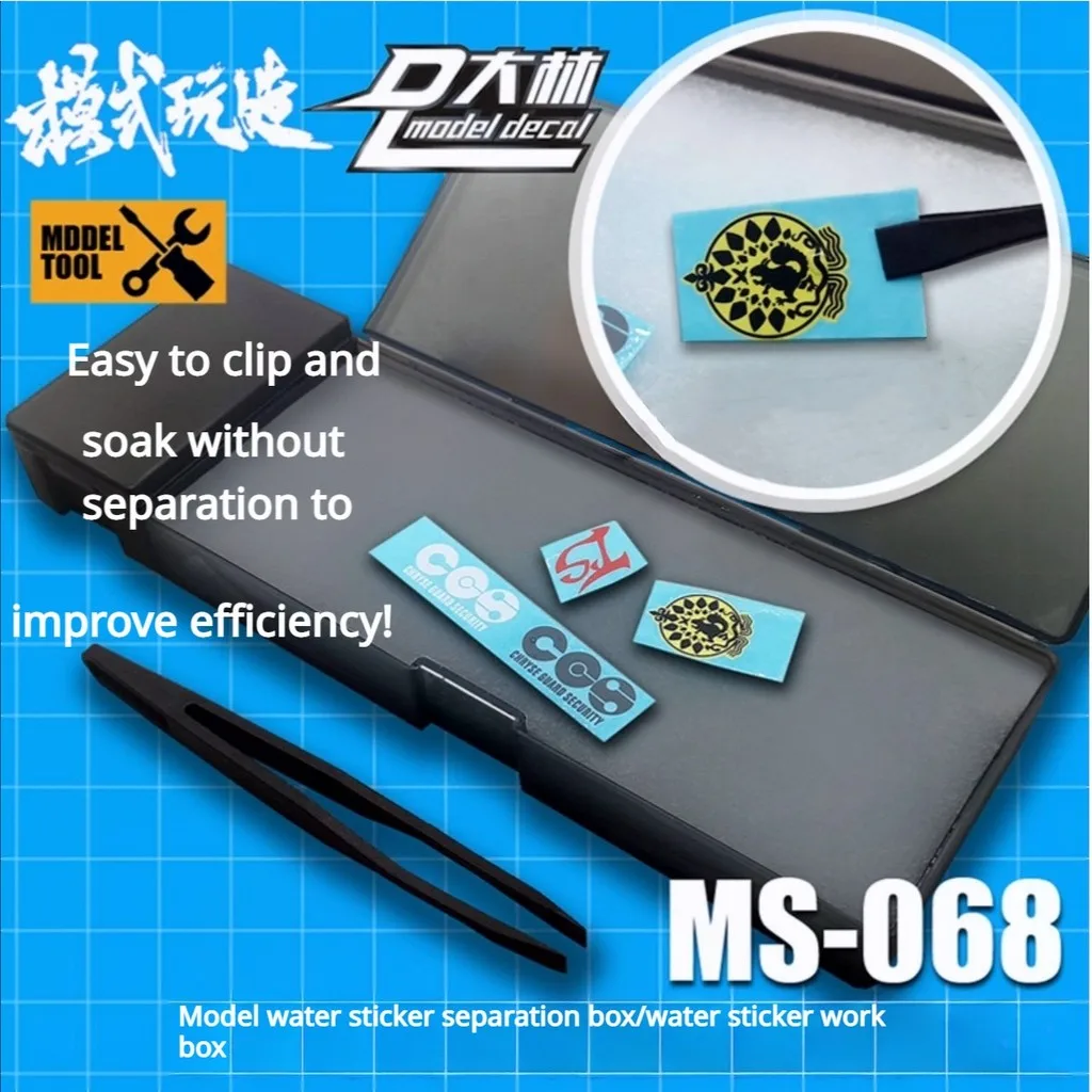 MS068 Water Transfer Printing Paper Box for Gundam Model Assembling Military Tool Large Capacity Easy to Pick Up and Separate