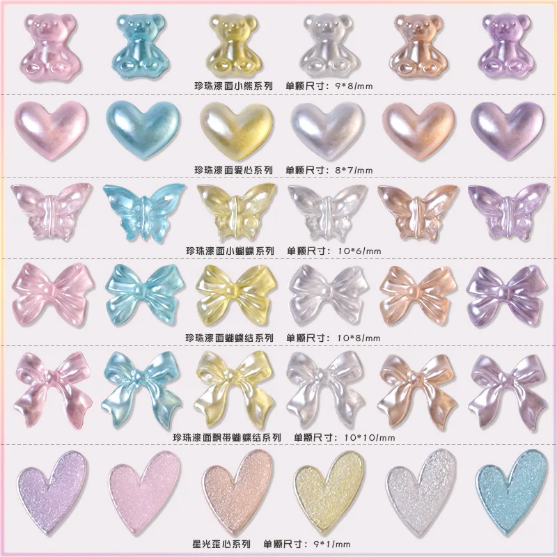 50PCS Aurora Acrylic 3D Nail Art Bow Charm For Nails Decoration Design Kawaii Manicure Accessories Bow-knot DIY Craft Supplies