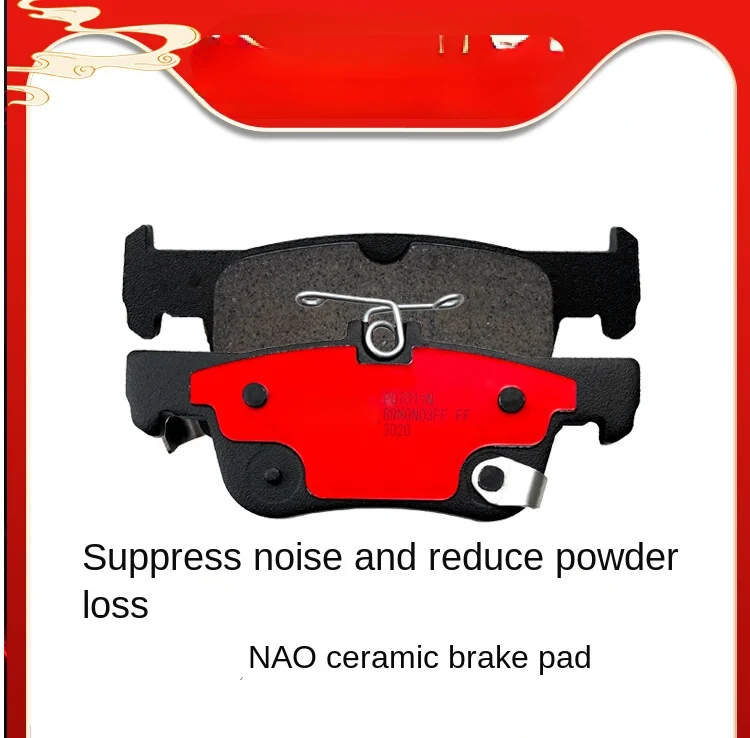 Rear brake pads ceramic pads FOR BUICK Buick Enclave (20T/532T/CP4)