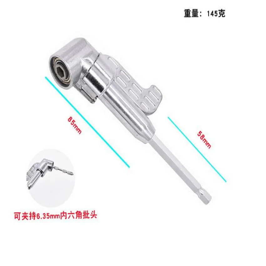 105 Degree 1/4 Adjustable Hex Bit Angle Driver Screwdriver Magnetic Bit Angle Extension Screw Driver Socket Holder Adapter