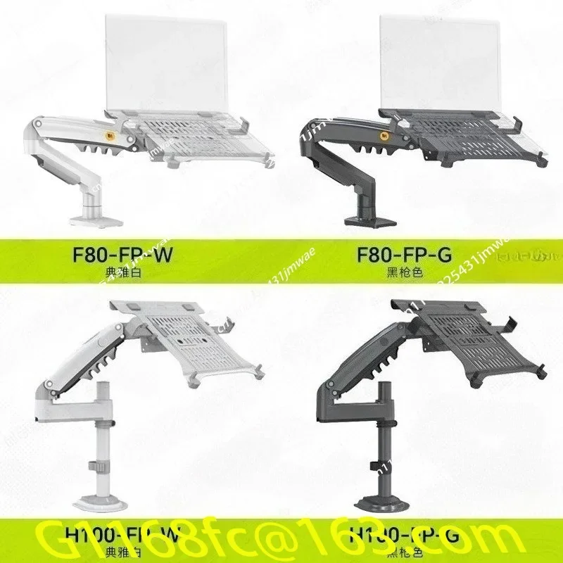 Laptop Stand Hanging Tray Note Cantilever F80-FP Desk Robotic Arm Lifting part