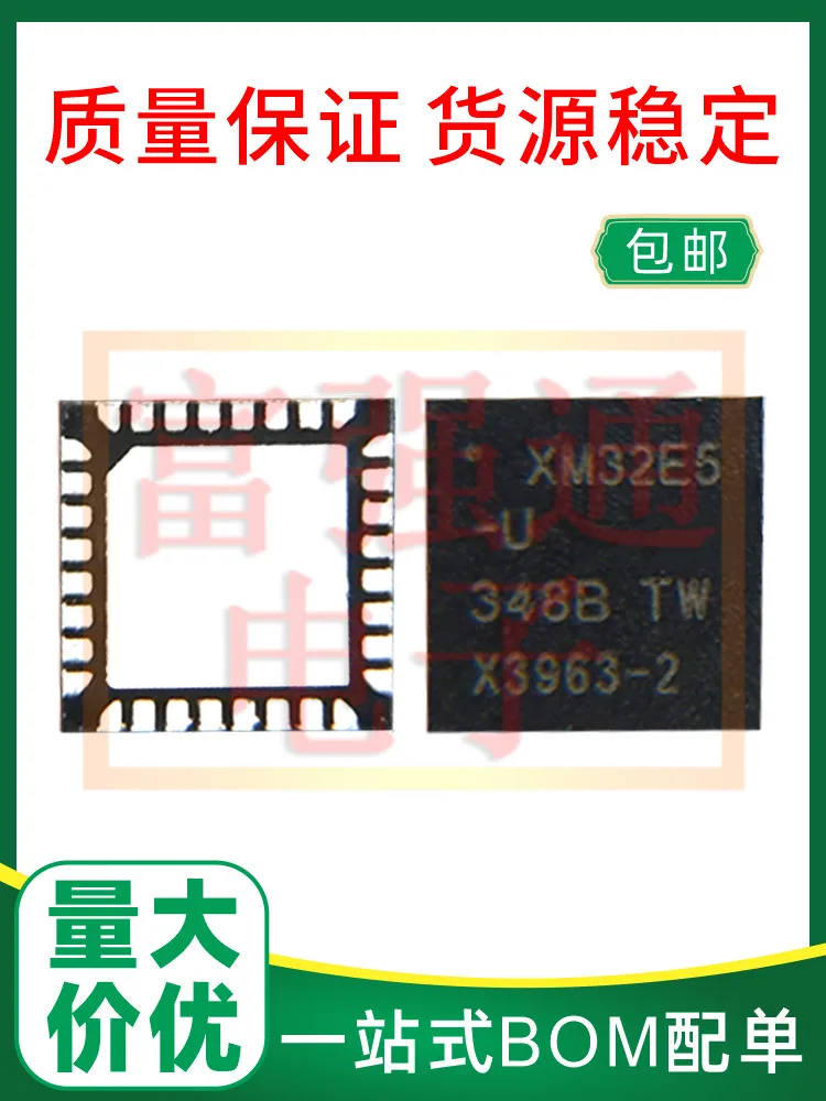 ATXMEGA32E5-M4U package QFN32 Warranty Price Advantage Support for electronic component ordering