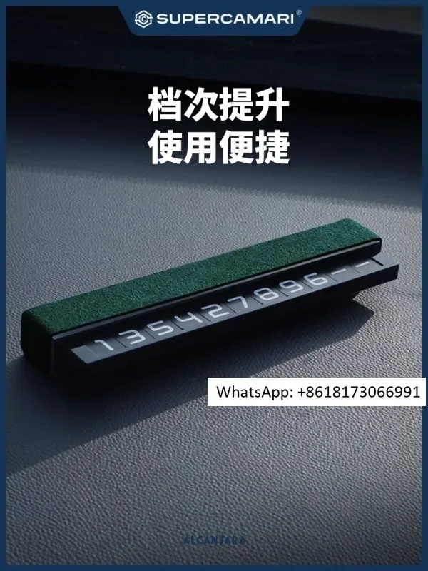 

SC car temporary parking number plate, car phone, mobile car, digital interior supplies inside the car
