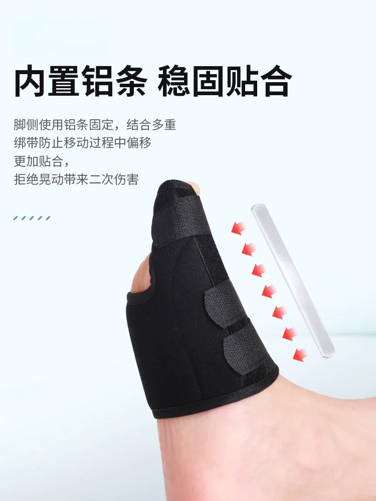 Toe bone fracture fixation brace Toe thumb protective cover Sprain correction splint Injury protective brace Orthosis