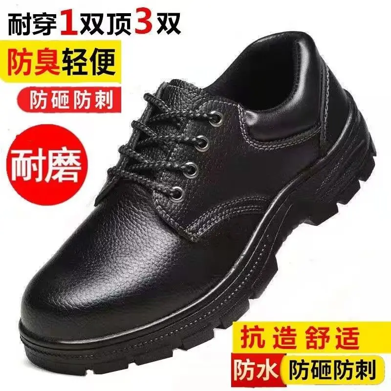 Season Wear Resistant Protective Work Shoes Steel Cap Anti Impact Anti Nail Penetration Oil Proof Slip Resistant Construction