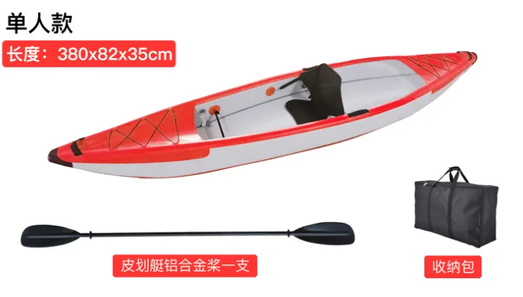 inflatable kayak brushed canoe kayak inflatable kayak