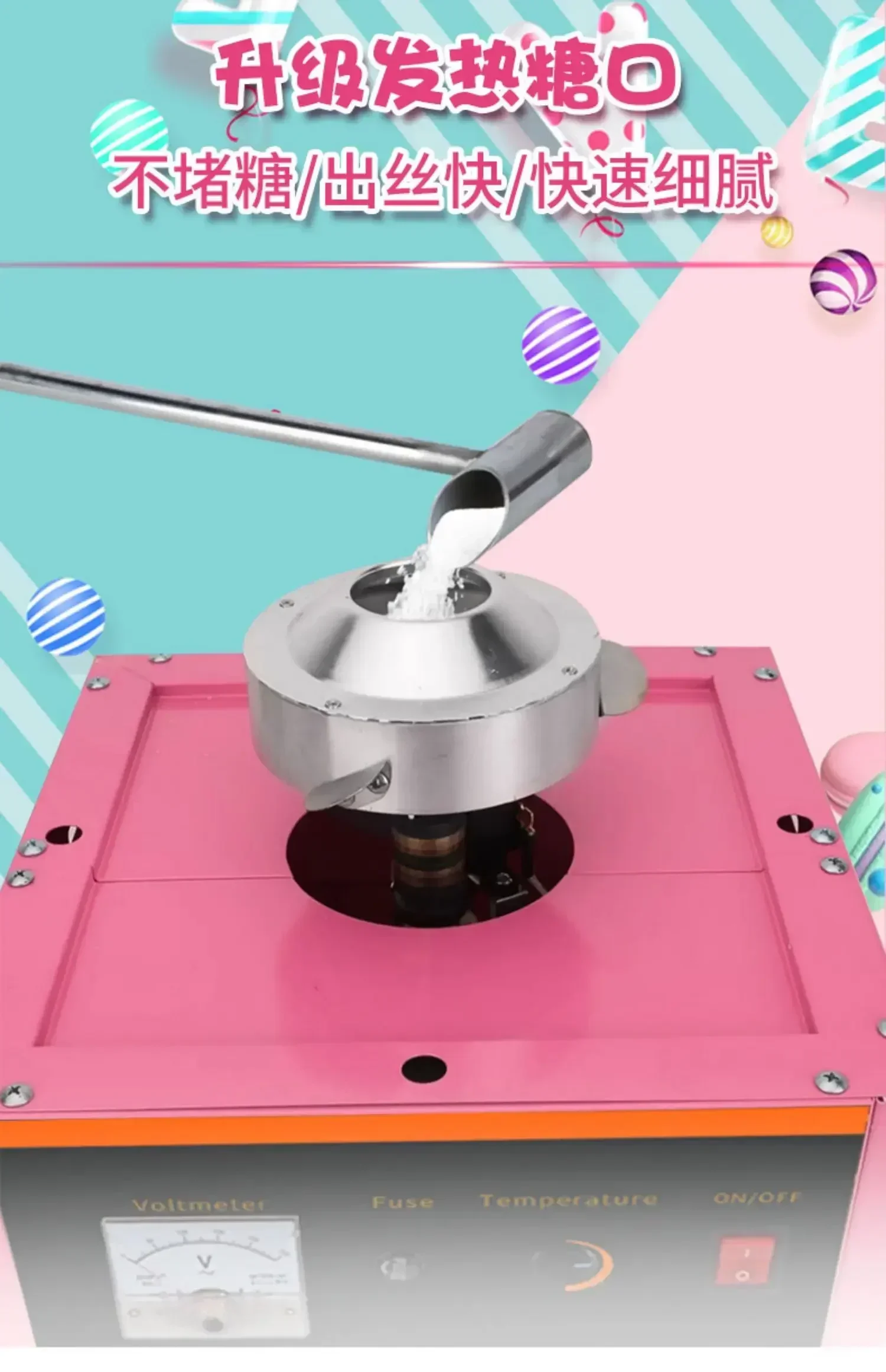 Cotton candy machine - Commercial stall. Fully automatic. Drawing cotton candy machine. Electric. Fancy production.