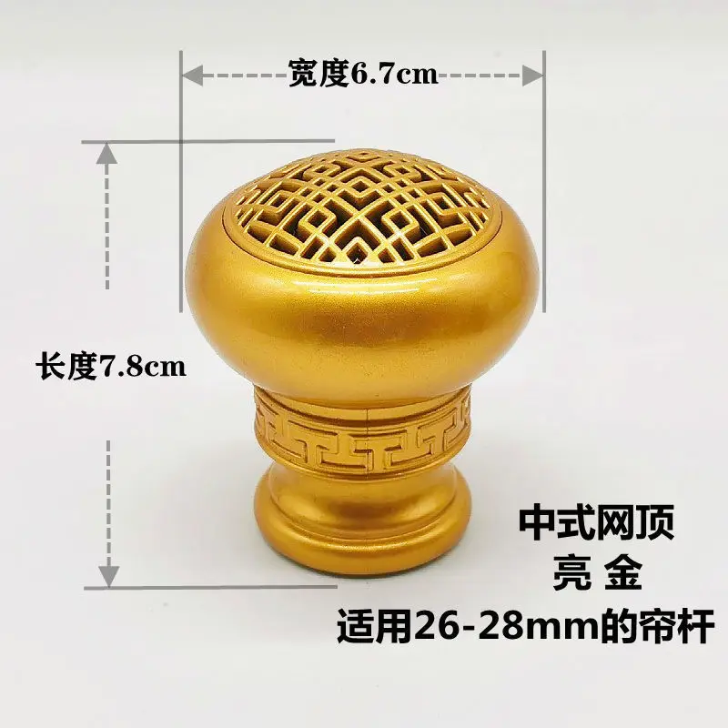 1 pc Curtain Rod Decorative Head Roman Rod Sealing Curtain Accessories home decoration accessories modern curtain track